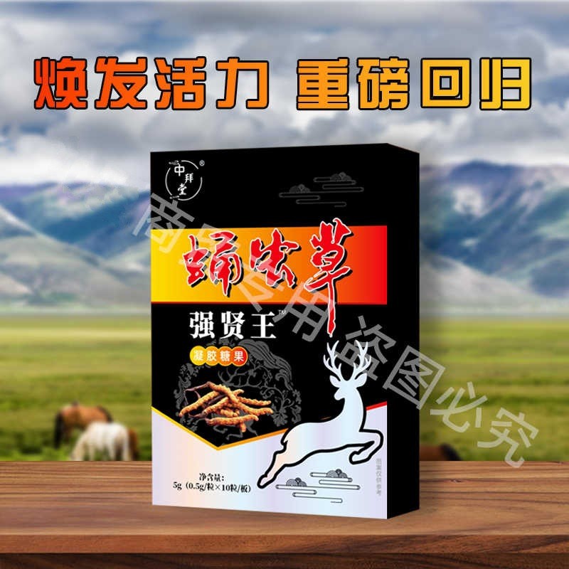 Cordycepsum Sage King 10 Candy Oral Food Homogen 26.1.21