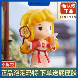 Disney Princess Hanfu Series Mystery Box POPMART POPMART รูป…