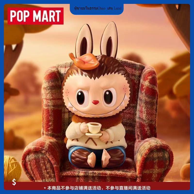 POPMART POPMART POPMART ZIMOMO Warm Sweater Figure Hanging Card LABUBU Gift