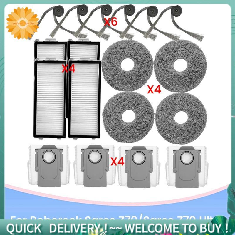 สําหรับ Saros Z70/Z70 Ultra อะไหล่เครื่องดูดฝุ่นหุ่นยนต์