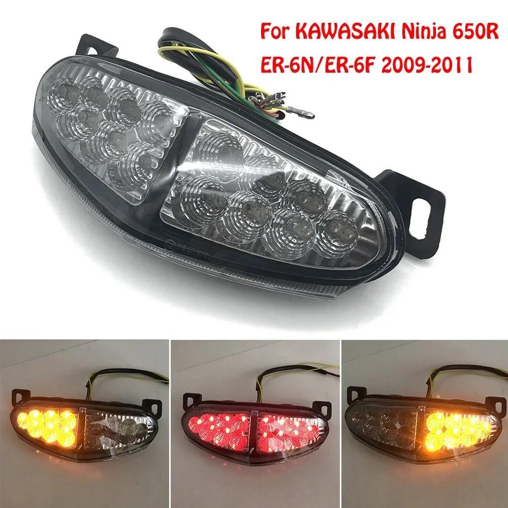 สําหรับ KAWASAKI ER6N ER-6N ER 6N ER6F ER-6F ER 6F 2009 2010 2011 อุปกรณ์เสริมรถจักรยานยนต์แบบบูรณาก