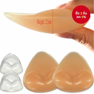 แผ่นรองชุดชั้นในซิลิโคนกันน้ํา-แผ่นบิกินี่แบบมีกาวในตัว(หนาส…