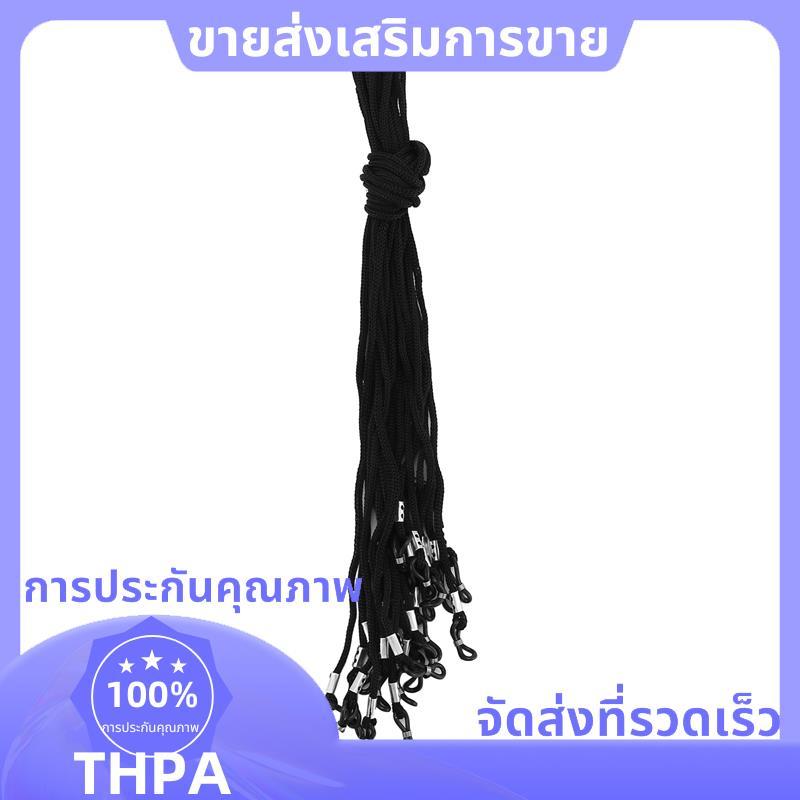 แว่นตากันแดดนํ้าหนักเบาทอง Nylon สีดำ พร้อมสายคล้องคอมุ้ง