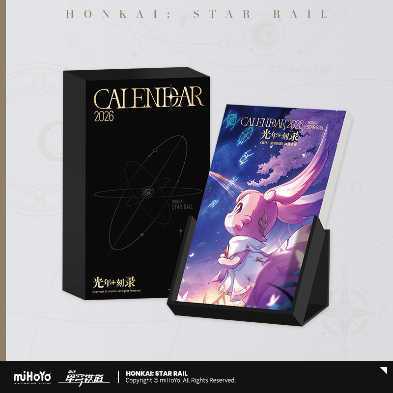 [miHoYo & Honkai: Star Rail] [MiHoYo/Collapse: Star Train] Lightyear แกะสลักการบันทึก 2026 ปฏิทินราย