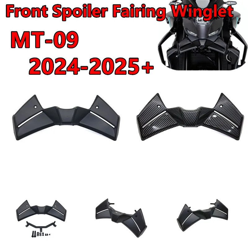2025 Fit MT-09 รถจักรยานยนต์สปอยเลอร์ด้านหน้า Fairing Winglet สําหรับ Yamaha MT-09 Y-MAT mt09 2024 2