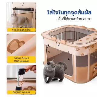 🐱[PetParadise.th]🐶 Hipidog กรงสัตว์เลี้ยงพกพา รุ่นPTN01 พับได้ ระบายอากาศรอบทิศ ไม่อับ กรงแมวขนาดใหญ่ (มีหลายขนาด)