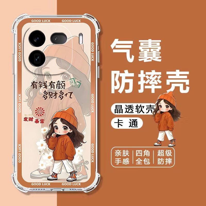 เคส vivo y200 5g เคส vivo y200 เหมาะสําหรับ vivoiQOO12 เคสโทรศัพท์ V2307A ถุงลมนิรภัยสี่มุมเคสกันกระ