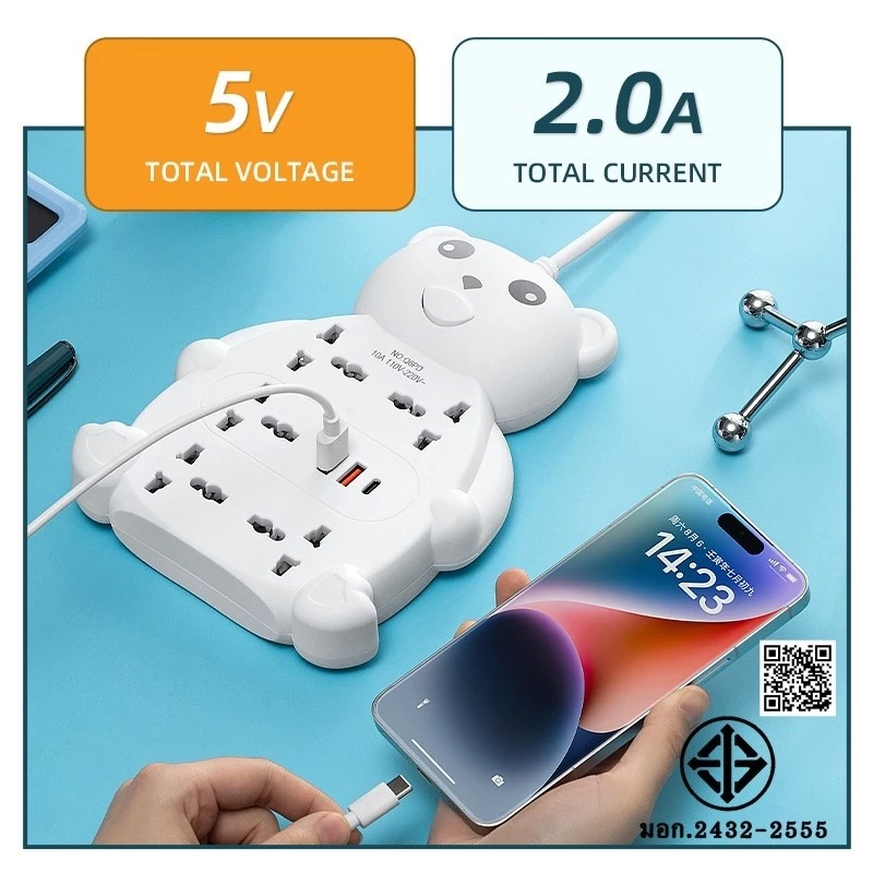 รางปลั๊กไฟ มอก หมีน่ารัก เต้าเสียบไฟ ซ็อกเก็ต5ตัว แจ็คสากล ปลั๊กพ่วง USB+PD ปลั๊กแบน2ฟุต 3m/5m/8m thumbnail 6