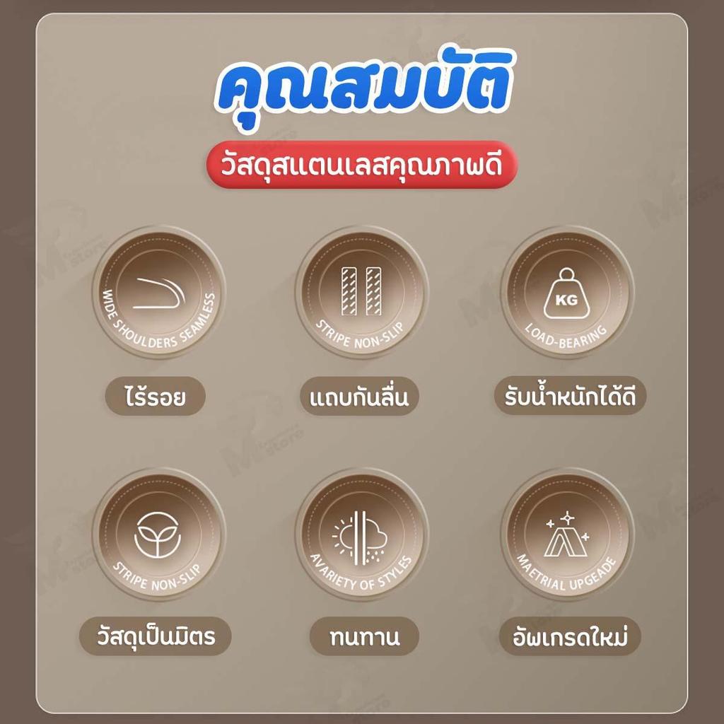 [10 แถม 10] ไม้แขวนเสื้อ ไม้แขวนกันลื่น แขวนผ้า ไม้แขวนผ้า เคลือบซิลิโคน สแตนเลส 40ซม. มีให้เลือกหลายสี พร้อมส่ง CS2 - รูปที่ 6