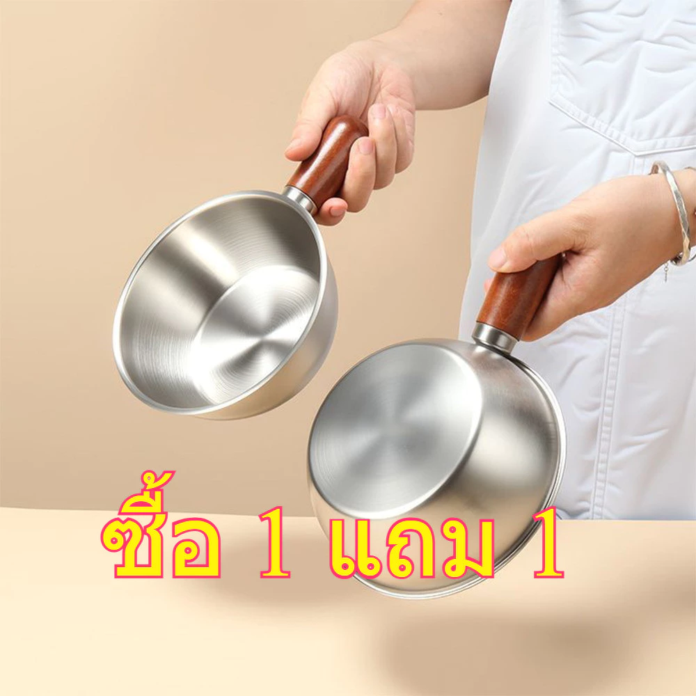 ซื้อ 1 แถม 1 หม้อต้มนมหม้อบะหมี่กึ่งสำเร็จรูปสแตนเลสสตีลน้ำหนักเบาหม้อใบเล็กดูดีหม้อขนมกระทะขนาดเล็ก 17cm