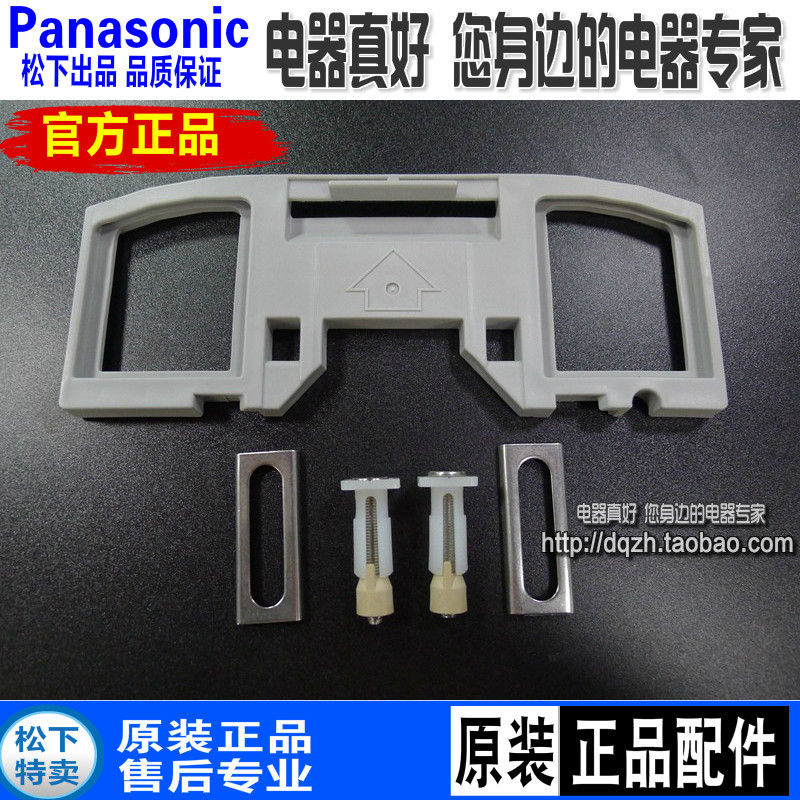 Panasonic ที่นั่งชักโครก DL-1130CWS EE25RCWM EE30 สกรูปิดแผ่น Bolt ติดตั้งแผ่นยึด