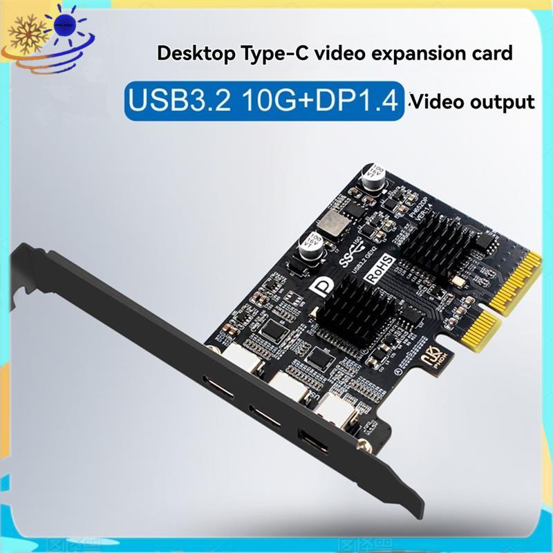 [Xenia] การ์ด PCIE USB-C Type C PCI-Express to USB 3.2 10Gbps + DP1.4 PCI Express การ์ดขยายไปยัง USB