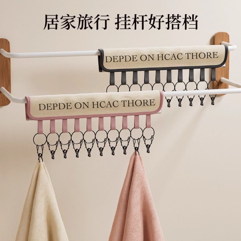 Travel สินค้าสะดวก travel Storage Clip Handy Tool travel Folding Drying Rack Hotel School Clothes Dr