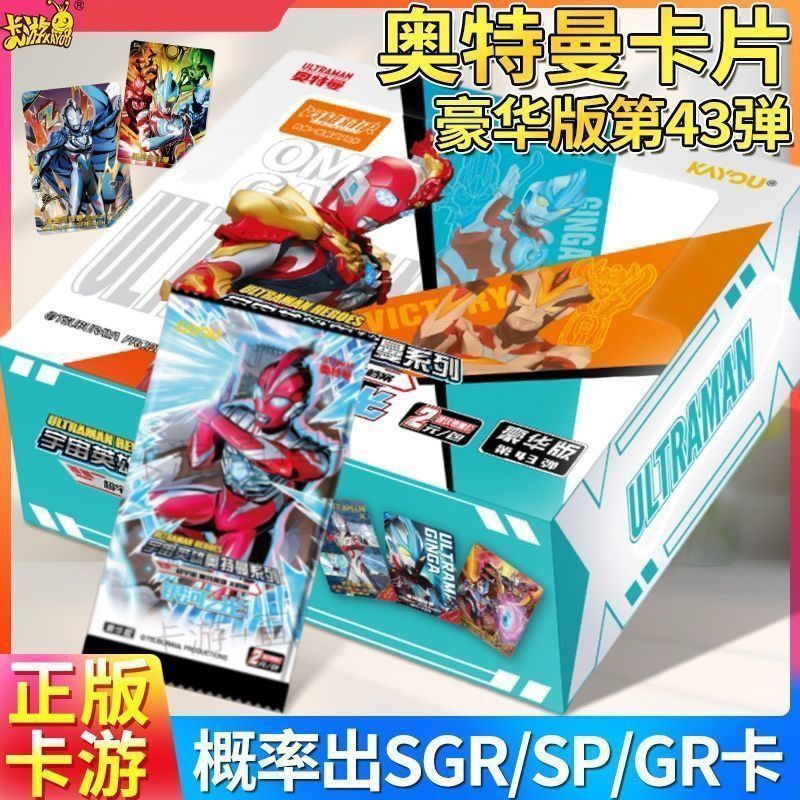 [ทั้งกล่อง 30 แพ็ค] การ์ดอุลตร้าแมน Super Universe Ultrahero X File สินค้าอนิเมะ Deluxe Edition No. 