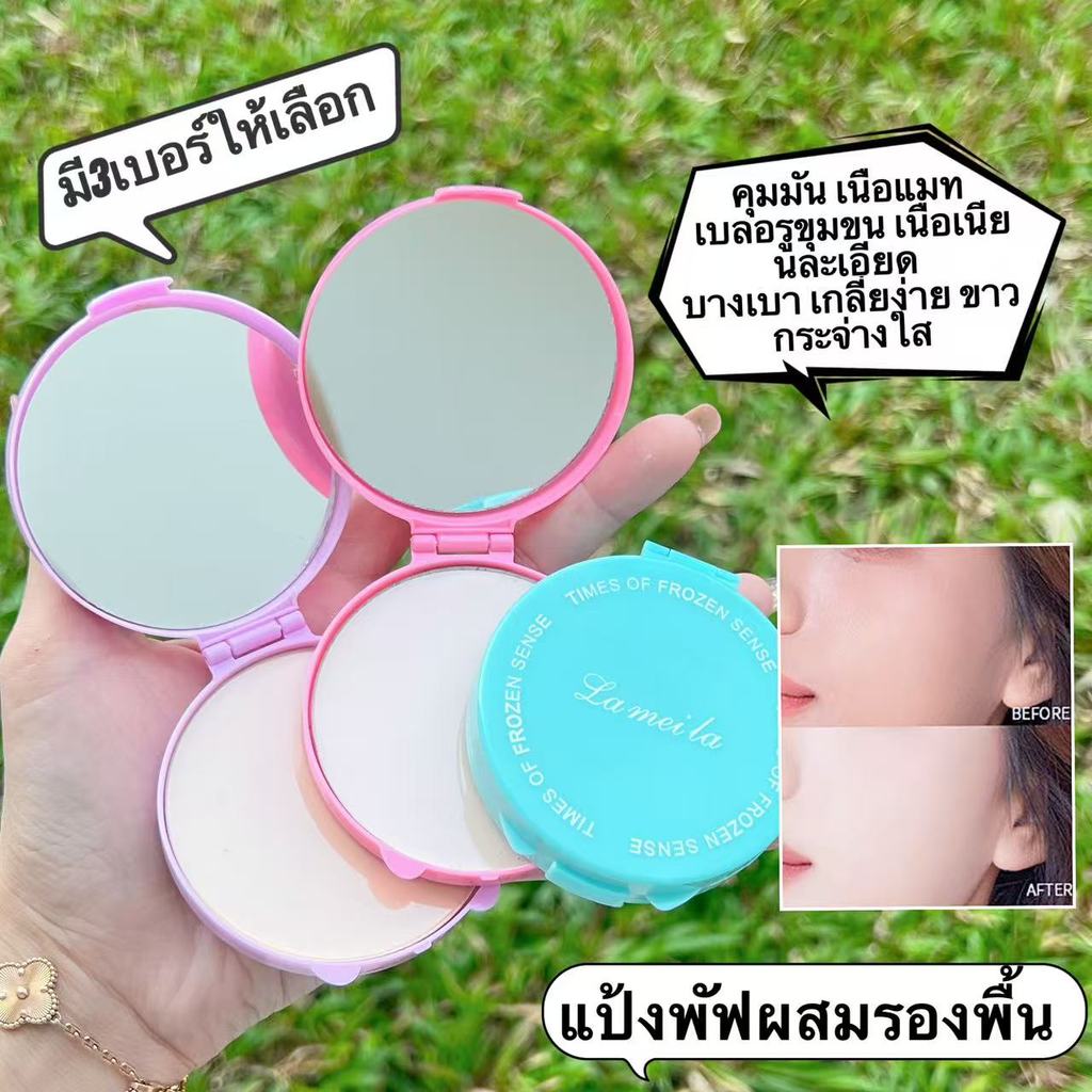 happy-girl:  แป้งอัดแข็ง เนื้อเนียนละเอียด ควบคุมความมันส่วนเกิน-อัดแข็งติดทนนาน-ปกปิดรูขุมขน