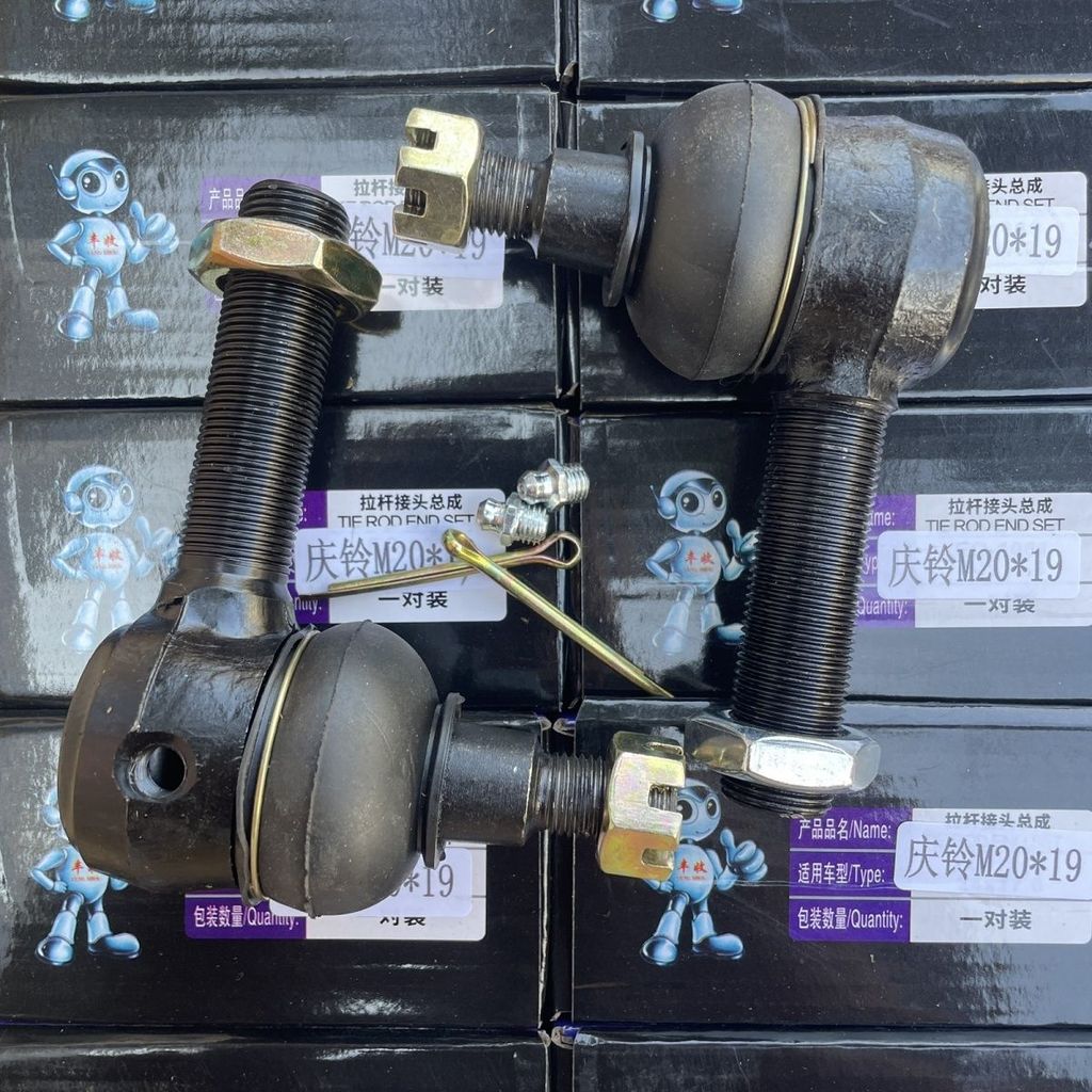 หัวบอลแร็คพวงมาลัยสำหรับ Isuzu NKR/600P