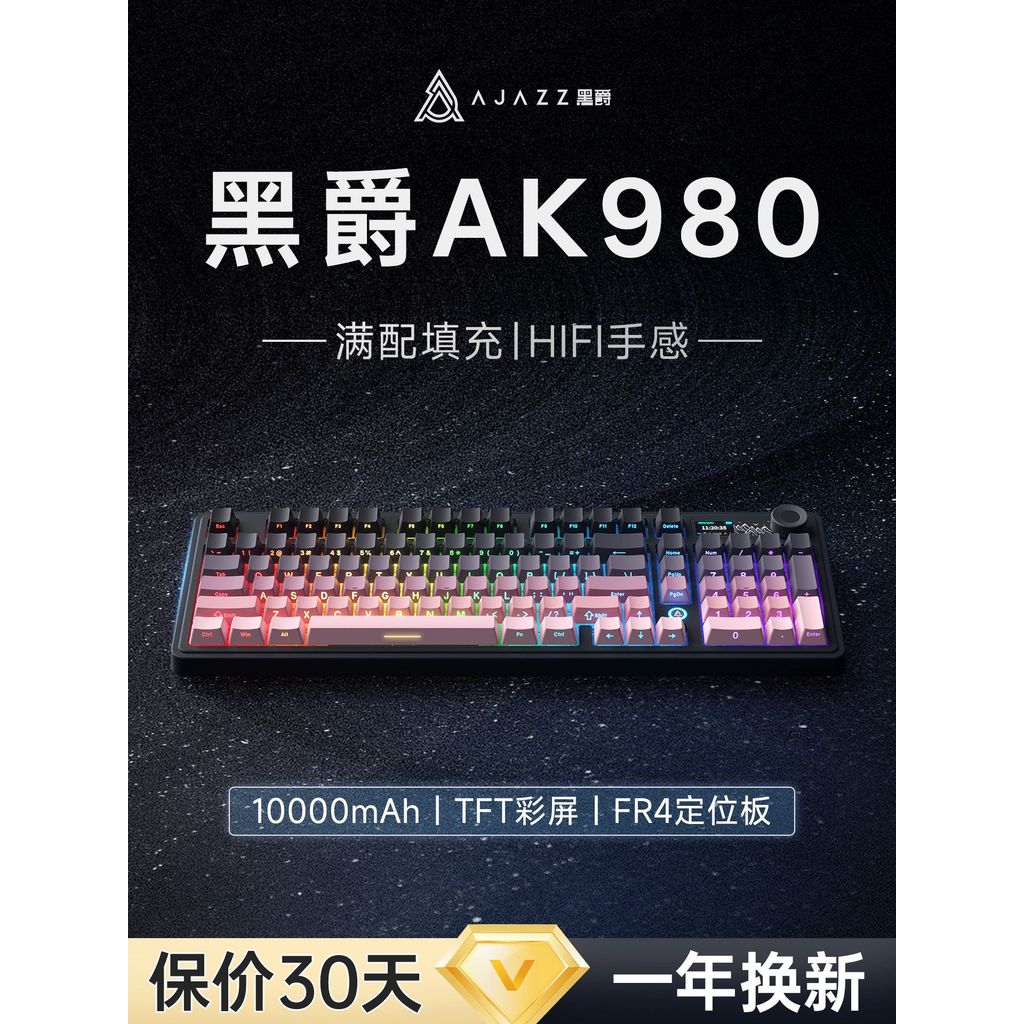 Black Jue ak980 คีย์บอร์ดแบบกลไกไร้สายบลูทูธสามโหมดเกมเกมที่กําหนดเองแกะสลักด้านข้างคอมพิวเตอร์สํานั