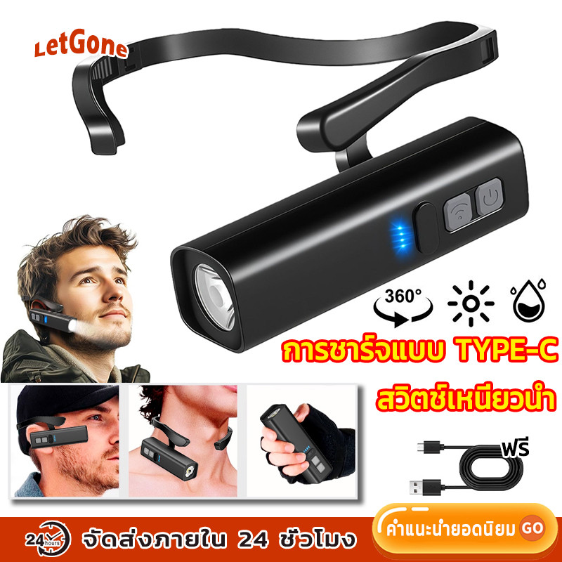 ไฟหน้าแบบหนีบหู ไฟหน้าเหนี่ยวนํา ไฟหน้ากันน้ำแบบหนีบหู ปรับมุมได้ 360° ออกแบบมาเพื่อกันน้ำและพกพาสะดวก ใช้ง่ายในที่มืด