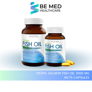 VISTRA Salmon Fish Oil 1000 mg Plus Vitamin E - วิสทร้า น้ำมันปลาแซลมอน 1000 มก. ผสม วิตามินอี (45/75 เม็ด) 145.91กรัม