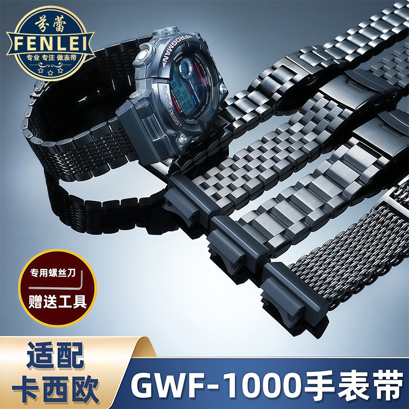 XN2B [จัดส่งจากประเทศไทย] เหมาะสําหรับสาย Casio G-SHOCK FROGMAN GWF-1000 Fifth Generation FROGMAN สา