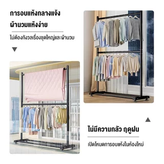 ราวตากผ้า ราวแขวนผ้า 2 ชั้น ราวแขวน 60-150cm รางตากแข็งแรง รองรับน้ำหนัก 50kg ราวเเขวนผ้าเหล็ก