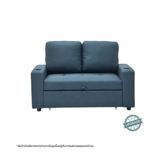 SB Design Square โซฟาเบดรุ่น RAINBOW สีน้ำเงิน (146x101x95 ซม.) แบรนด์ SOFA SOLUTIONS
