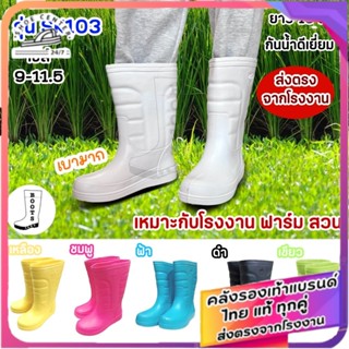 🚚ส่งตรงโรงงาน🚀✨รองเท้าบู๊ทกันน้ำ Red Apple รุ่น SK103 ไฟล่อน…