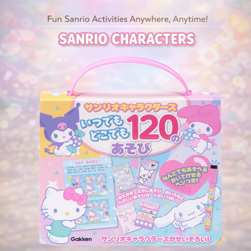 Sanrio Characters Anytime Anywhere 120 Fun Activities Book for Kids