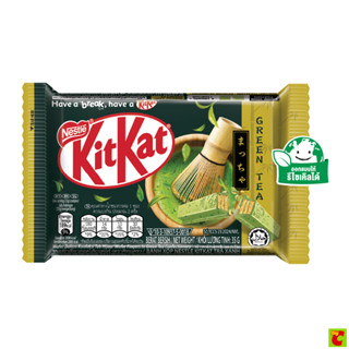 [Live] คิทแคท แชร์แบ็ก ขนมชาเขียวสอดไส้เวเฟอร์ 35 ก.