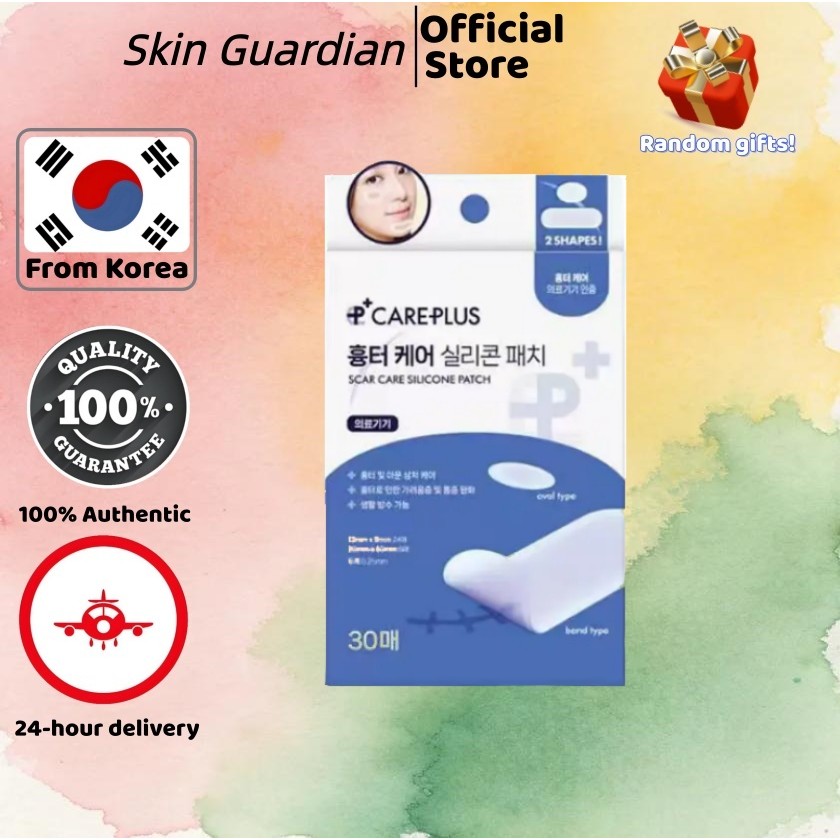 [Careplus] Blue Acne Patch 30 แผ่น