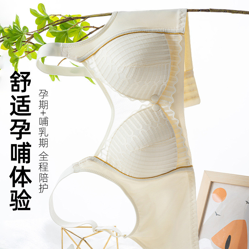 ชุดชั้นในพยาบาลชุดชั้นในคนท้องผู้หญิงช่วงตั้งครรภ์บางสไตล์ไม่มีแหวนเหล็กหลังคลอดให้นมบุตรรวบรวมป้องก
