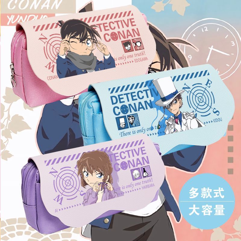 New Product#[3925People Collection]Detective Conan Pencil Bag for Primary, Secondary and High School