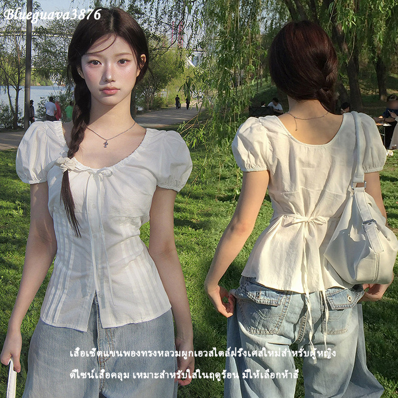 W569 เสื้อเบลาส์แขนสั้นสไตล์ฝรั่งเศสหวานๆ สำหรับผู้หญิงตัวใหม่นี้มีดีไซน์ผูกโบว์ สไตล์สีขาวพองๆ และลุคที่ได้รับแรงบันดาล