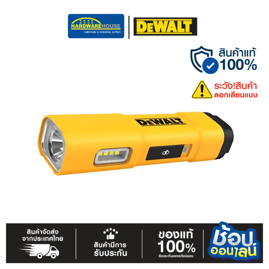 DEWALT ไฟฉาย LED แบบพกพา รุ่น DCL183