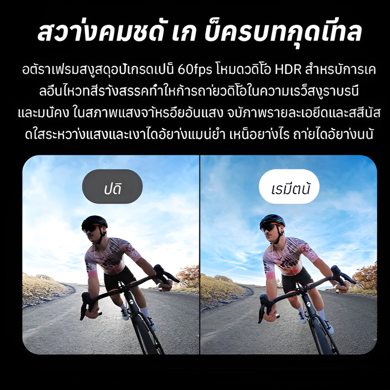 กล้องแอคชั่น JC 4K กันน้ำ IP68 กันสั่น WiFi สำหรับดำน้ำ ปั่นจักรยาน thumbnail 7