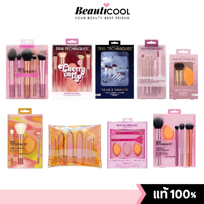 รวมเซ็ตแปรงแต่งหน้า Real Techniques