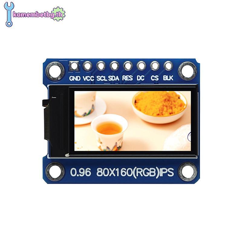 Kamembetbg 0.96 นิ้วจอแสดงผล IPS โมดูล OLED สําหรับ 80*160 65K สีสัน RGB TFT LCD Board ST7735 ST7735