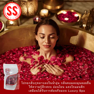 กลีบกุหลาบแห้ง คัดพิเศษ (Dried Rose Petals) สำหรับชงชา แต่งขนม กลิ่นหอม สีสวย ธรรมชาติ 100%