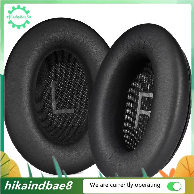[hIkAi] สําหรับแผ่นรองหูฟังทดแทน Soft Protein Leather Earpads หูฟังบลูทูธ Enhanced Noise Isolation