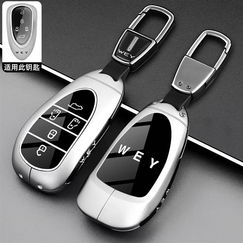 26 GWM WEY G9 เคสกุญแจ WEY 03 05 07 GWM WEY80 Latte Mocha Alpine 789 เคสหัวเข็มขัดรถยนต์