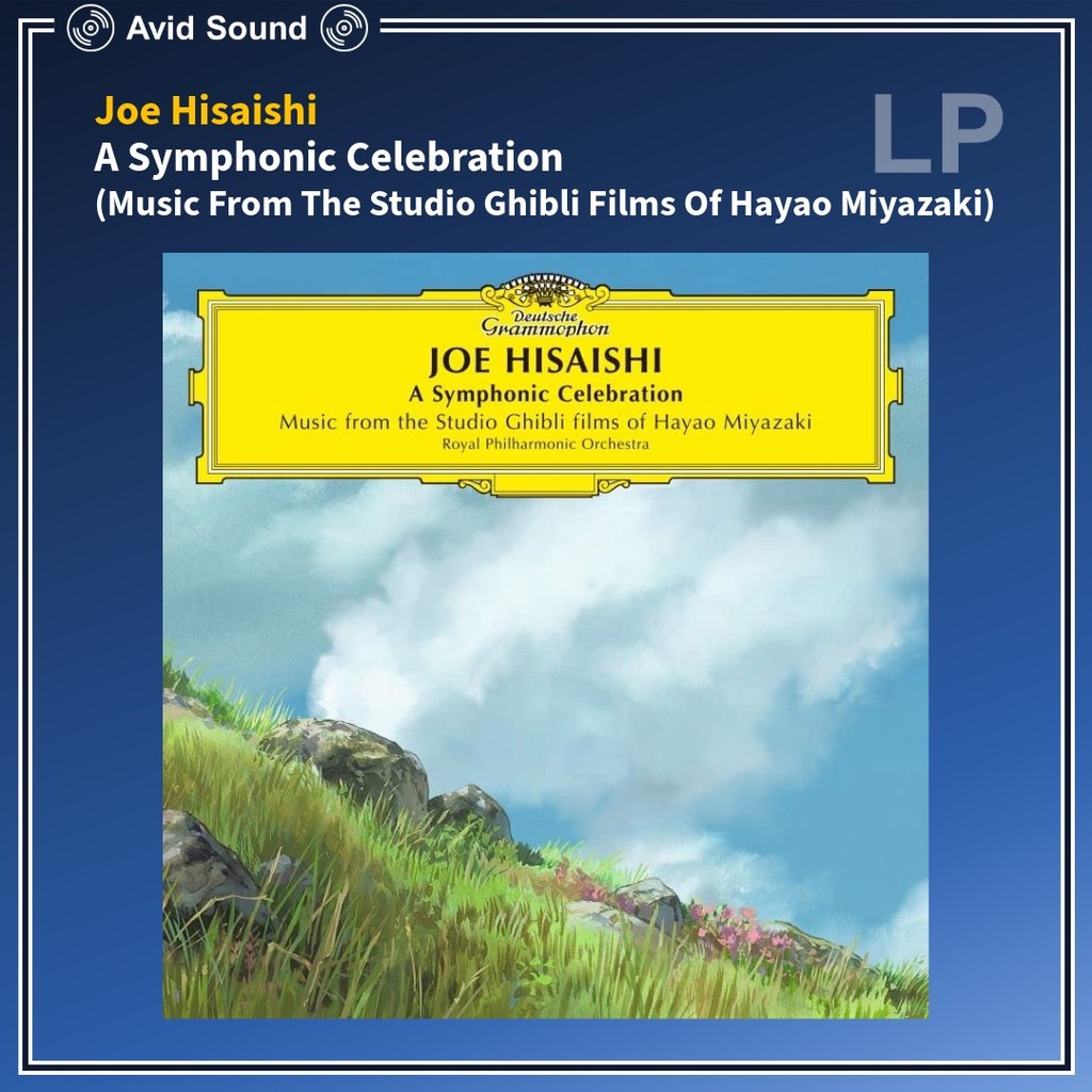 แผ่นเสียง Joe Hisaishi A Symphonic Celebration (Music From The Studio Ghibli) ใหม่ ซีล Joe Hisaishi Vinyl LP