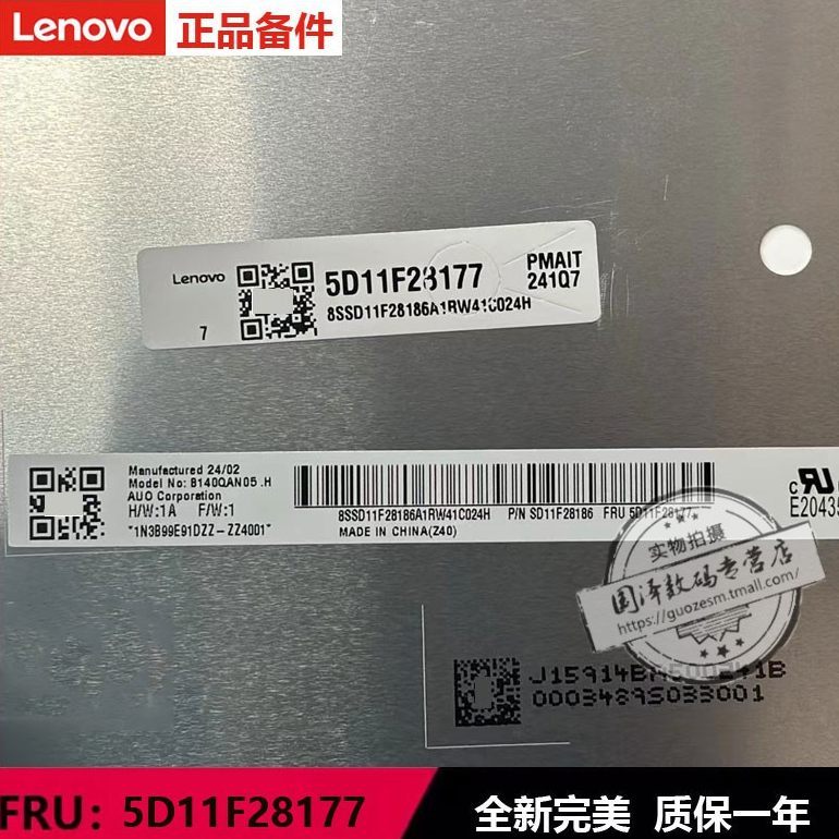 Nivekbook 14 G4+IAP Crystallisticle 14 G6 IRL Display联K4-IAP5D11F28177 B140QAN05.H 1A通用NV140DRM-N61 