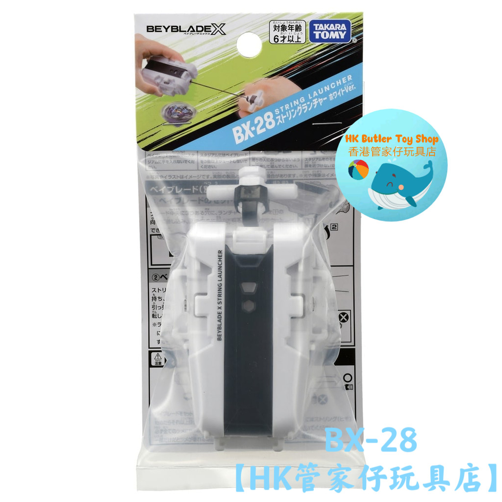 beyblade x ของแท้ beyblade x takara tomy TAKARA TOMY Beyblade X Beyblade Beyblade Beyblade BX-28