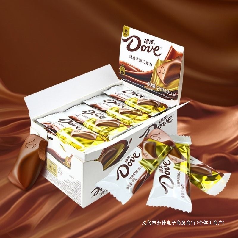 ช็อคโกแลต 168g นมเนียนชนิดบรรจุกล่อง 224g แถวสารพัน 14g ของว่างสบายๆแฟน DL2.2