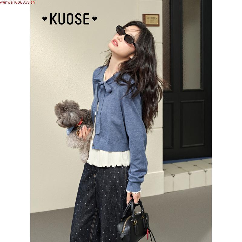 [พร้อมส่ง/Preorder] KUOSE : pped Cardigan