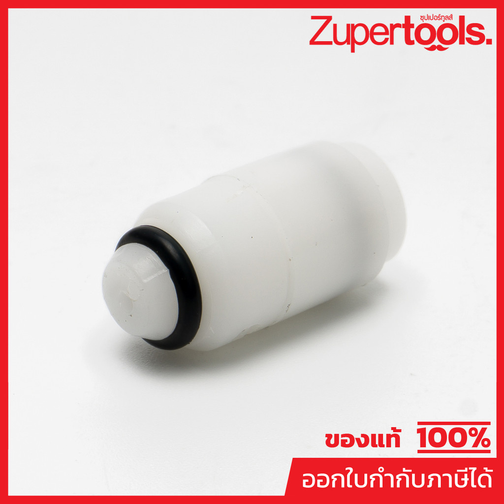 อะไหล่ C135, F145, F225 วาล์วกันกลับ