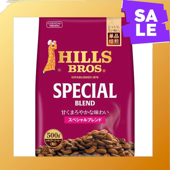Direct From Japan UCC HILLS SPECIAL BLEND 500g Regular Coffee (Powder) [Ground Beans] [Roasted