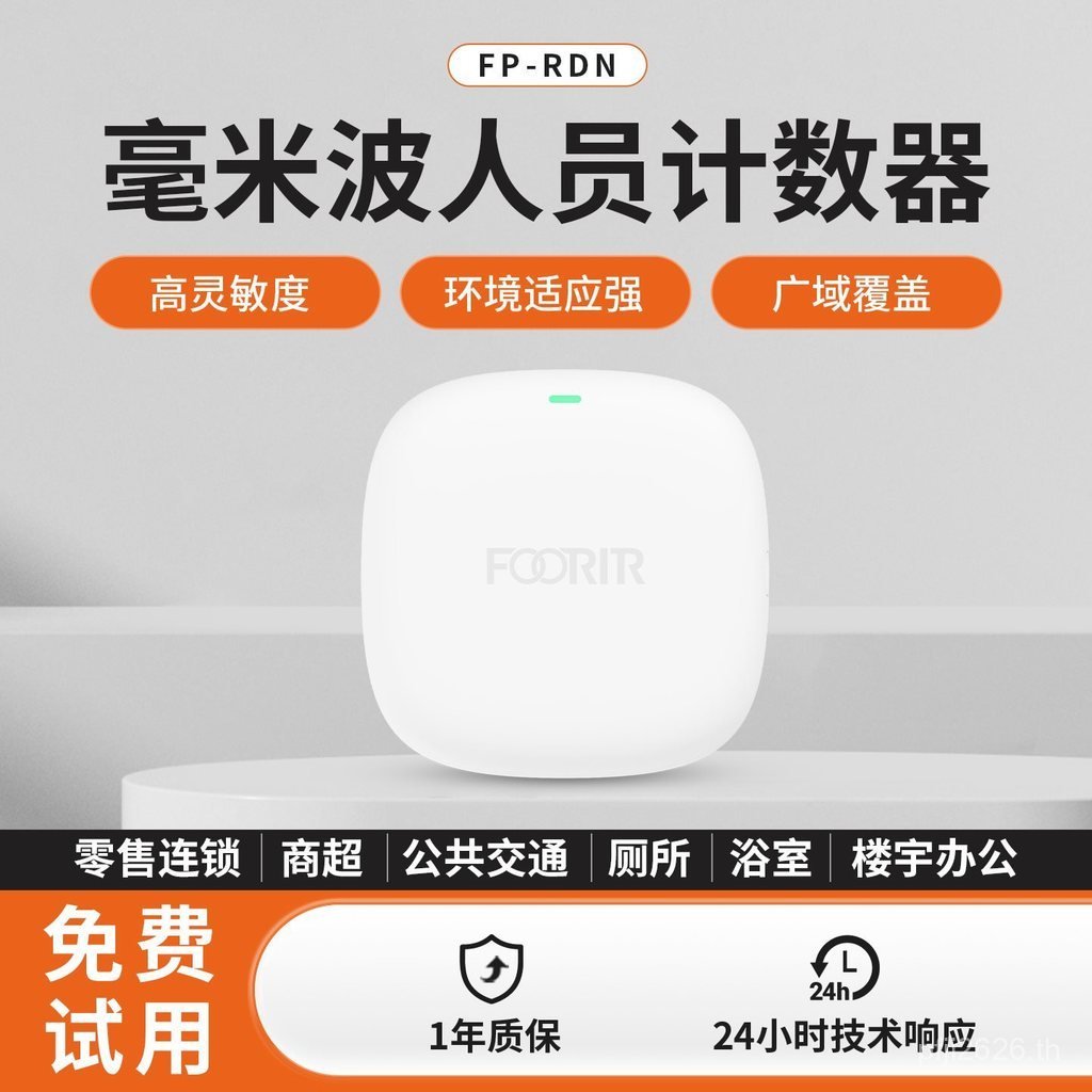 สถิติเครื่อง All-in-One สถิติคนนับห้างสรรพสินค้า Guest Flow Camera Store Counter People Flow System 