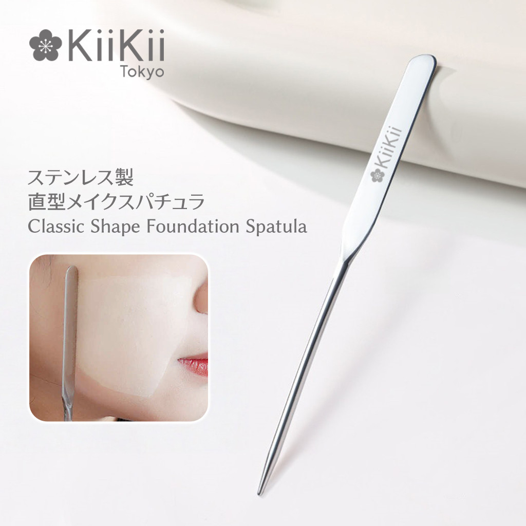 KiiKii Beauty ปาดรองพื้น ไม้พายแต่งหน้า สแตนเลส Classicไม้เกลี่ยรองพื้น สปาทูล่า พร้อมกระเป๋าซองหนัง