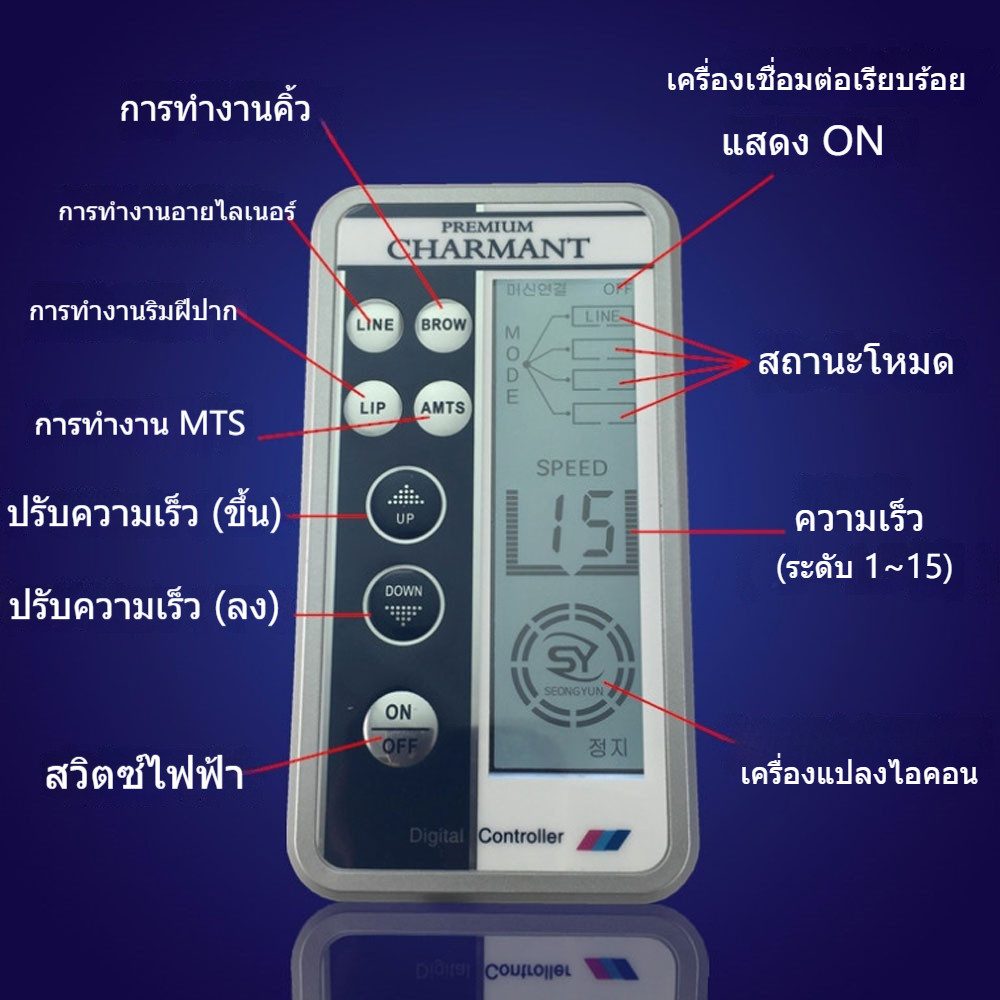 MAO ชุดเครื่องสักไฟฟ้า กึ่งถาวร เครื่องสักคิ้ว แบบดิจิตอล - รูปที่ 2